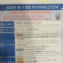 광주 세무사 안세회계법인 에서 개인사업자 7월 부가세 신고 완료!