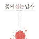 자연담은 샘터 이미지