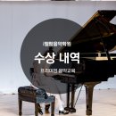 기쁜우리음악학원 이미지