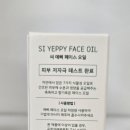 심코 인터네셔널 네이버블로그