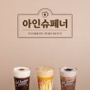 감성커피신 - 화성시 동탄광역환승로 63 | 감성커피신