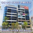 보광메디