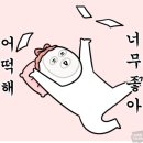 삼미추어탕 - 동래구 충렬대로148번길 7 | 삼미추어탕