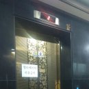 태주빌딩 이미지