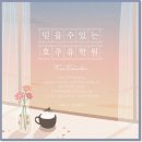 런유학원 이미지