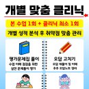 강한수학과학학원 - 동작구 상도로 294 | 강한수학과학학원