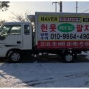 헌옷나라 이미지
