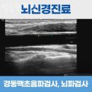 파리바게뜨안산라성점
