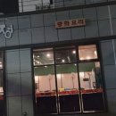 우정with동보성