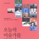 전영백교수 전체 약력 (국문)