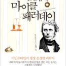 푸른솔문고 이미지