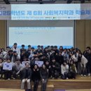 2024년 평생학습동아리 역량강화 교육 이미지