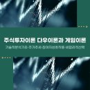 다우개발중기