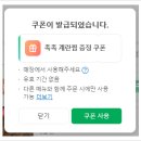 곽돈 이미지