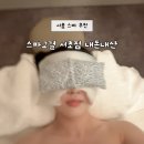 남부순환셀프 주유소 | 서울 스파 고결 서초점 남부터미널역 근처 마사지 피부관리 추천 후기