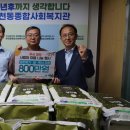 부천동종합사회복지관 머니투데이
