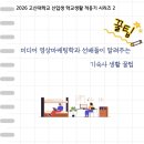고신대학교행복기숙사