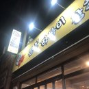 큰손분식 이미지