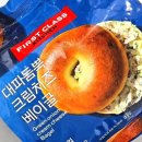 파리바게트 봉화산역점 이미지