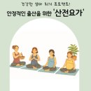 요가지앤피