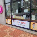 유성미래약국 이미지