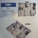 상훈휴팰리스(당동) | 군포시 당동에 『상훈휴팰리스』가 다시 돌아왔다."1차 완판에 이어 2차 분양시작!!!"