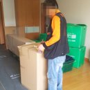 주흥7길 9 | 반포동 포장이사 통인익스프레스 VIP 도곡점 반포팰리스아파트 이사 후기!