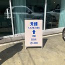 스트라다146