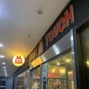 맘스터치(성남점) 이미지