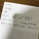 조아장 네이버블로그