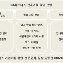 (주)한토건설 이미지