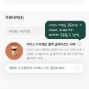 풍무로 택시승차장주변 | [2025.10] 블로그 써주실 분