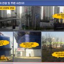 에코메트로한화12단지 이미지