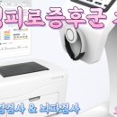 오복한의원 이미지