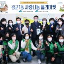 CJ키즈빌어린이집