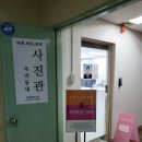 우리동네사진관 네이버블로그