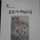 성암미술관 이미지