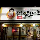 임오네 쭈꾸미4 이미지