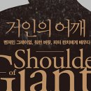 거인기획 이미지