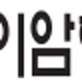 러번네트워크 이미지