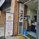 매송휴게소(상행) | [내돈내산] 매송휴게소 상행점 맛집 추천 백년나무 호두과자 솔직후기 (가격)