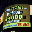 투뿔 한우천국 네이버블로그