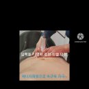 익산영등동 빽스테라피