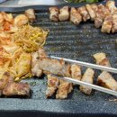 숯돌삼겹살 이미지
