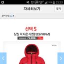 옷장애 이미지