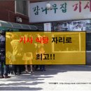 삼보기사식당 이미지