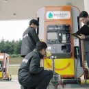 충주석유 이미지