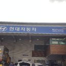 신정남부점 현대자동차 이미지