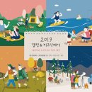 [박람회] 일산(킨텍스) _ 2019캠핑&amp;피크닉페어 방문기 (5)끝 | 트렌 감성캠핑용품