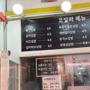 코알라김밥 이미지